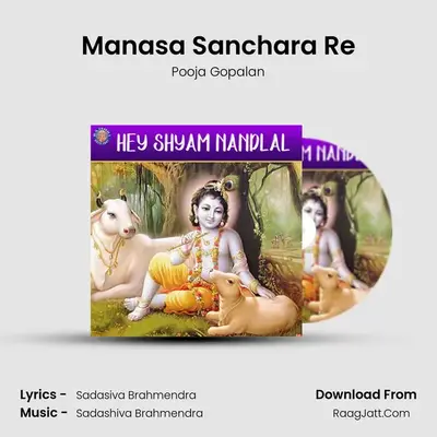 Manasa Sanchara Re mp3 song