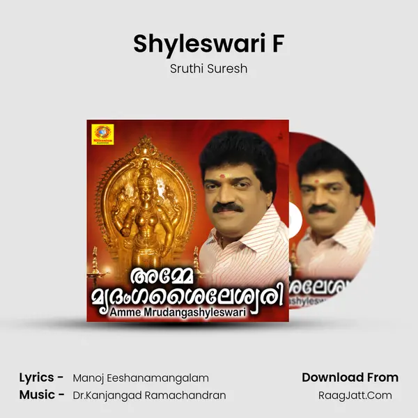 Shyleswari F mp3 song