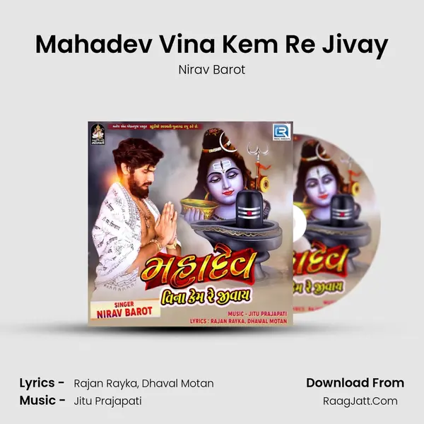Mahadev Vina Kem Re Jivay MP3 Song by Nirav Barot Cover