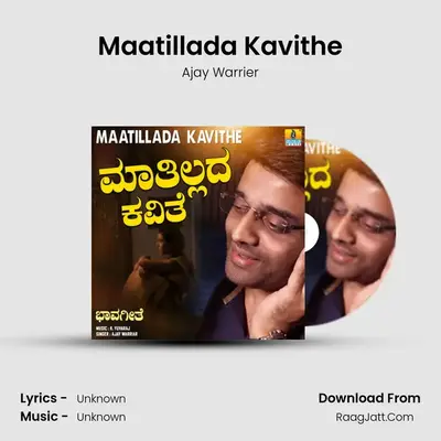Maatillada Kavithe - Single - Ajay Warrier
