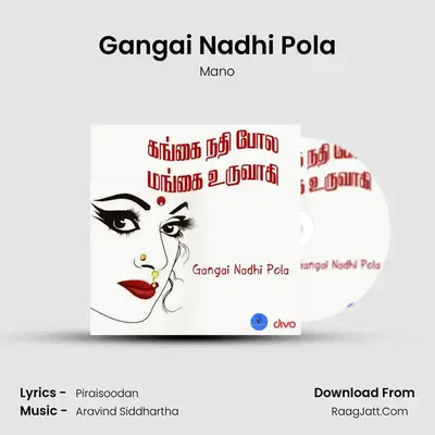 Gangai Nadhi Pola - Mano