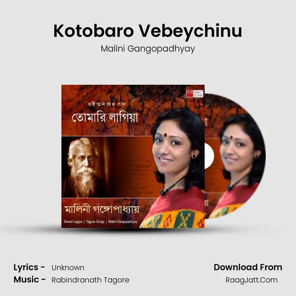 Kotobaro Vebeychinu mp3 song