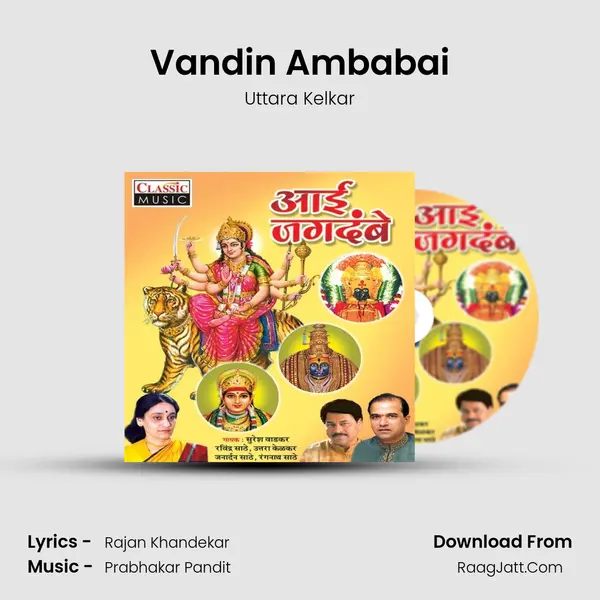 Vandin Ambabai MP3 Song by Uttara Kelkar Cover
