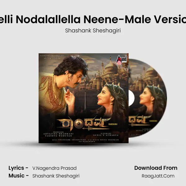 Yelli Nodalallella Neene-Male Version MP3 Song by Shashank Sheshagiri Cover