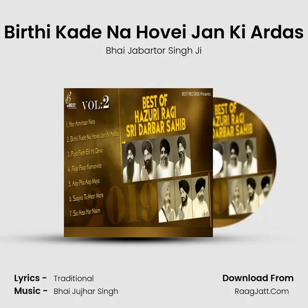 Birthi Kade Na Hovei Jan Ki Ardas MP3 Song by Bhai Jabartor Singh Ji Cover