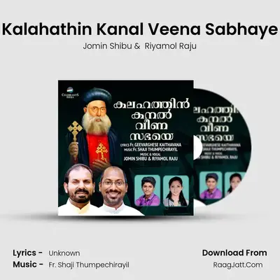 Kalahathin Kanal Veena Sabhaye - Single - Jomin Shibu
