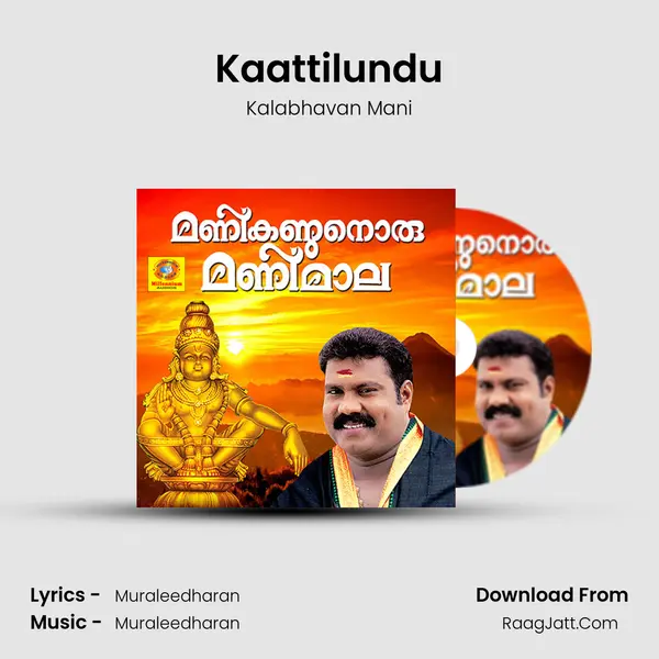 Kaattilundu MP3 Song by Kalabhavan Mani Cover
