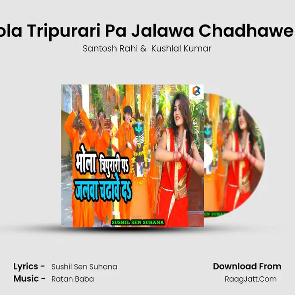 Bhola Tripurari Pa Jalawa Chadhawe Da - Santosh Rahi