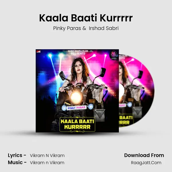 Kaala Baati Kurrrrr mp3 song