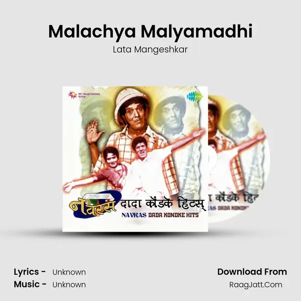 Malachya Malyamadhi Cover