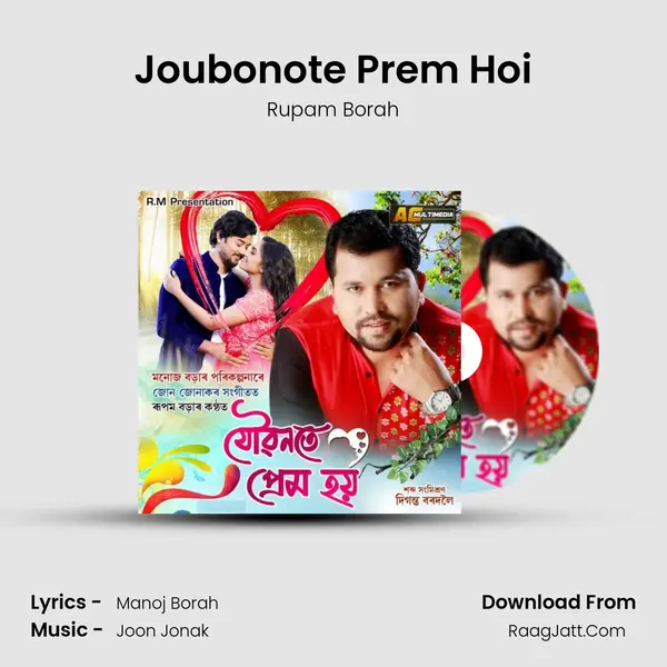 Joubonote Prem Hoi MP3 Song by Rupam Borah Cover