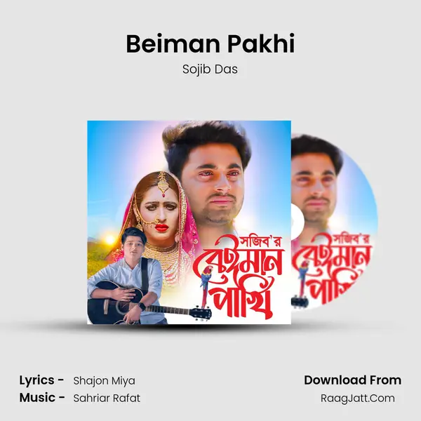 Beiman Pakhi mp3 song