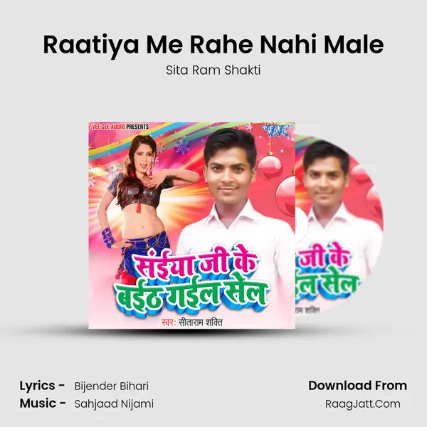 Sita Ram Shakti