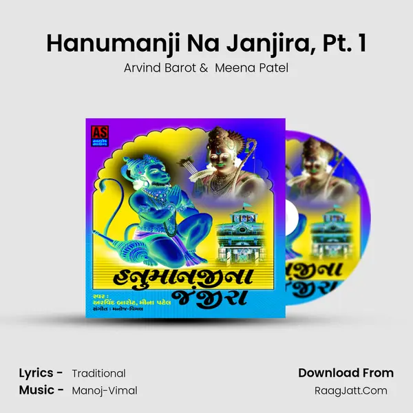 Hanumanji Na Janjira, Pt. 1 MP3 Song by Arvind Barot Cover