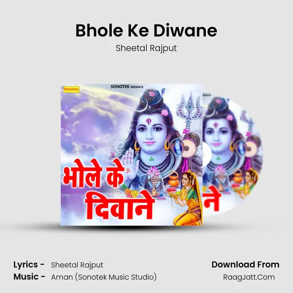 Bhole Ke Diwane MP3 Song by Sheetal Rajput Cover