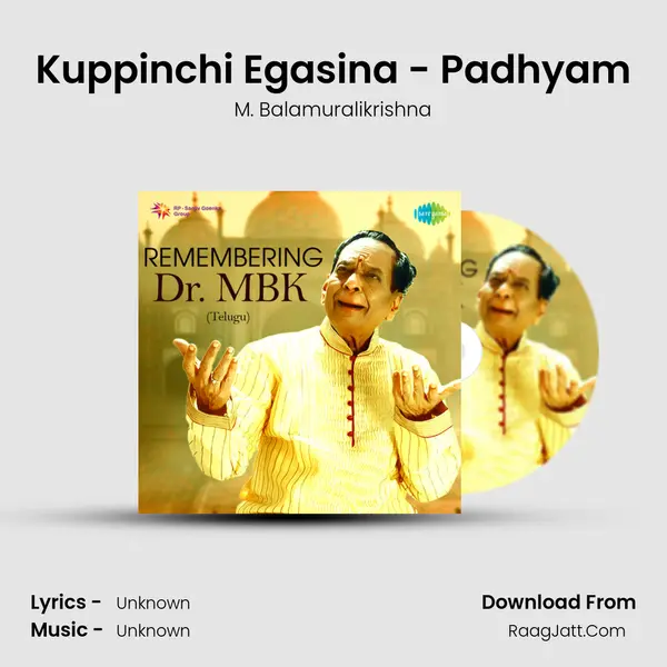 Kuppinchi Egasina - Padhyam MP3 Song by M. Balamuralikrishna Cover
