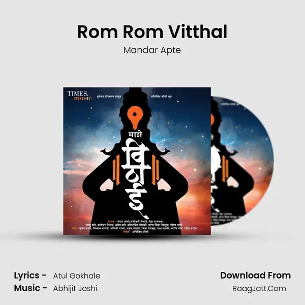 Rom Rom Vitthal MP3 Song by Mandar Apte Cover