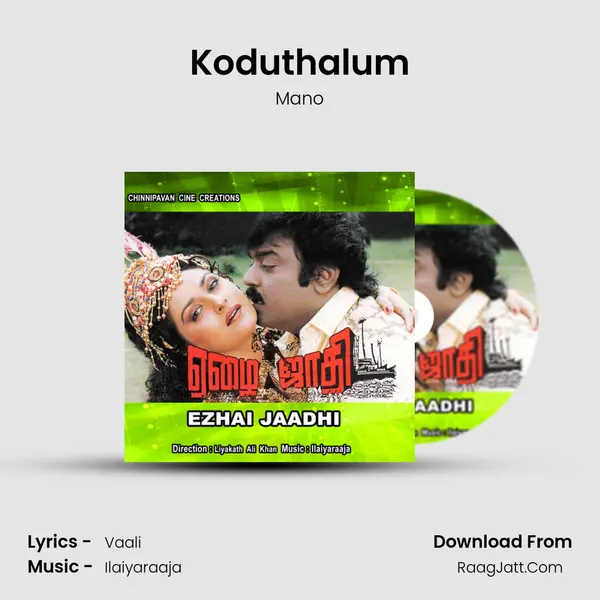 Koduthalum MP3 Song by Mano Cover