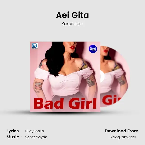 Aei Gita MP3 Song by Karunakar Cover
