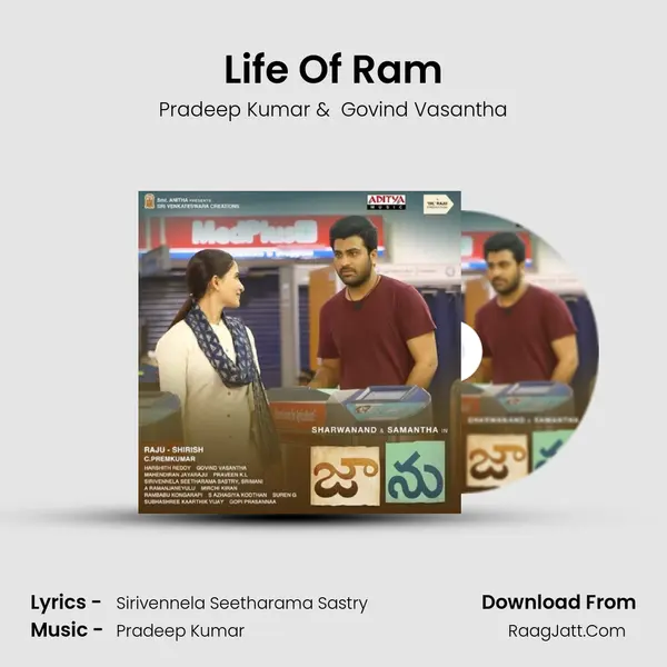 Life Of Ram MP3 Song by Pradeep Kumar Cover