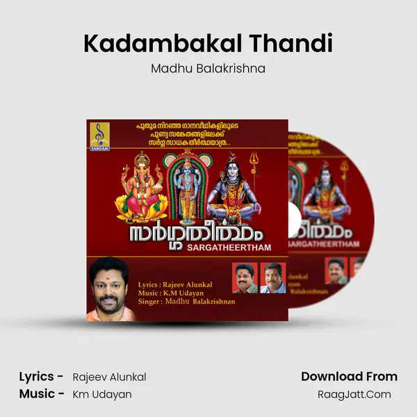 Kadambakal Thandi MP3 Song by Madhu Balakrishna Cover