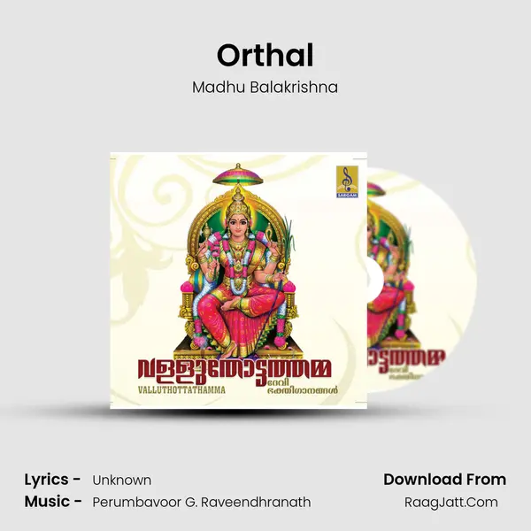Orthal MP3 Song by Madhu Balakrishna Cover
