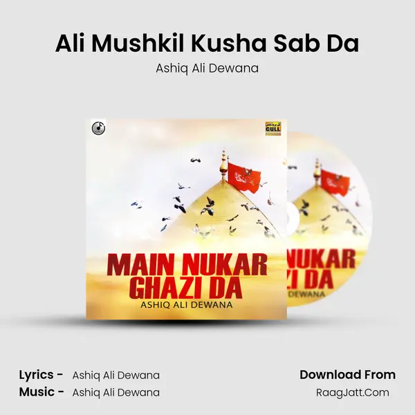 Ali Mushkil Kusha Sab Da mp3 song