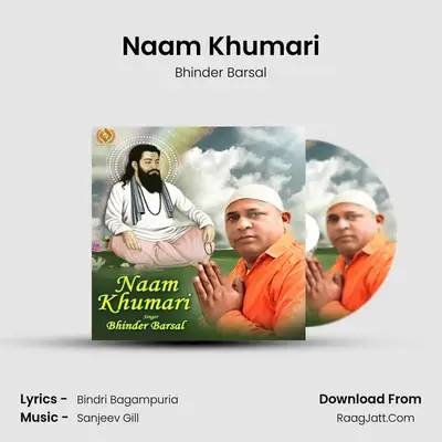 Naam Khumari MP3 Song by Bhinder Barsal Cover