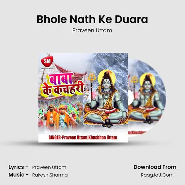Bhole Nath Ke Duara MP3 Song by Praveen Uttam Cover