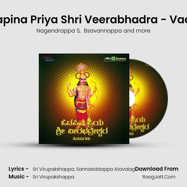 Vadapina Priya Shri Veerabhadra - Vadapu MP3 Song by Nagendrappa S Cover