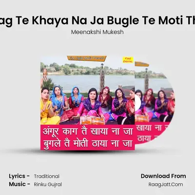 Angoor Kaag Te Khaya Na Ja Bugle Te Moti Thaya Na Ja - Meenakshi Mukesh