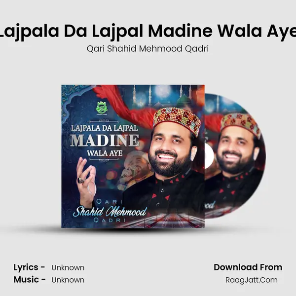 Lajpala Da Lajpal Madine Wala Aye - Qari Shahid Mehmood Qadri