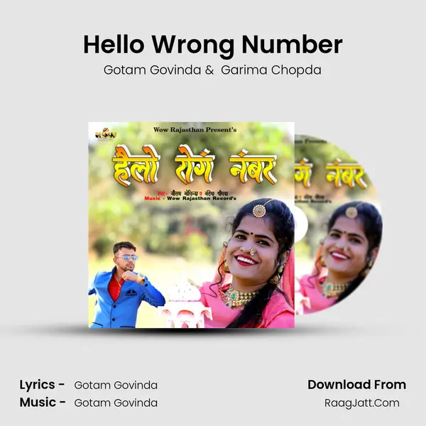 Hello Wrong Number MP3 Song by Gotam Govinda Cover