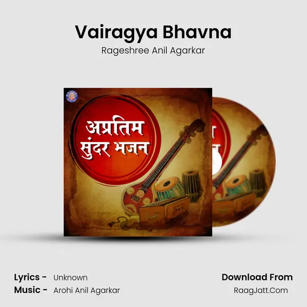 Vairagya Bhavna Cover