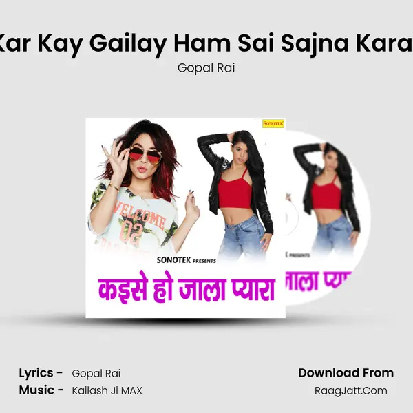 Kar Kay Gailay Ham Sai Sajna Karar MP3 Song by Gopal Rai Cover