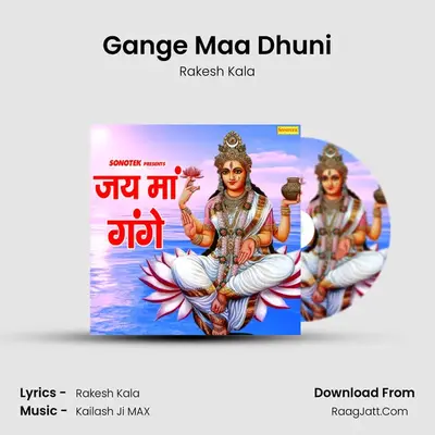 Gange Maa Dhuni MP3 Song by Rakesh Kala Cover