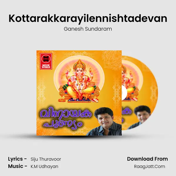 Kottarakkarayilennishtadevan MP3 Song by Ganesh Sundaram Cover