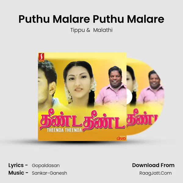 Puthu Malare Puthu Malare MP3 Song by Tippu Cover