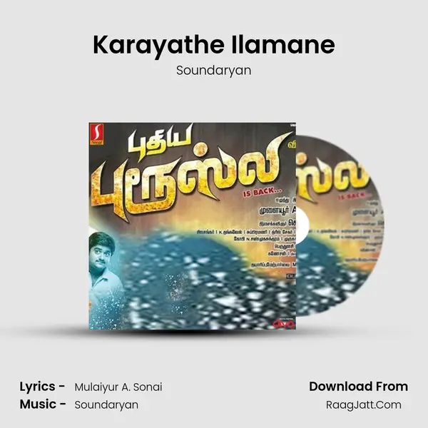 Karayathe Ilamane mp3 song