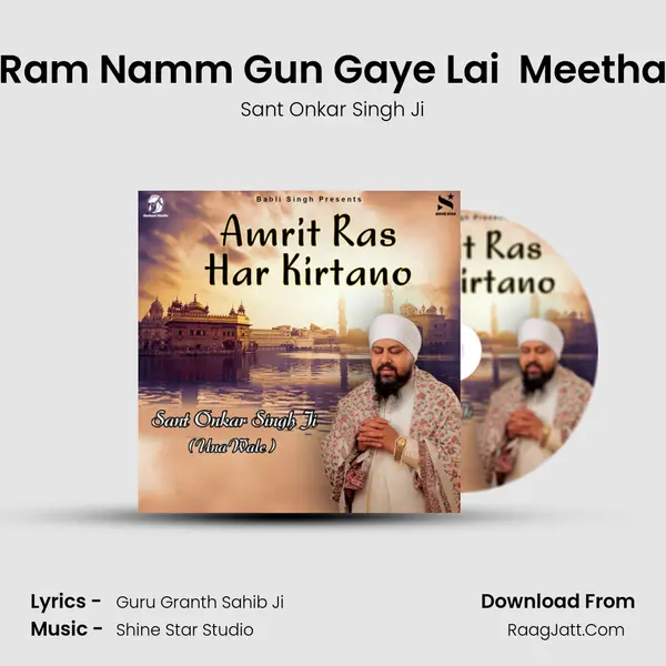 Ram Namm Gun Gaye Lai  Meetha MP3 Song by Sant Onkar Singh Ji Cover