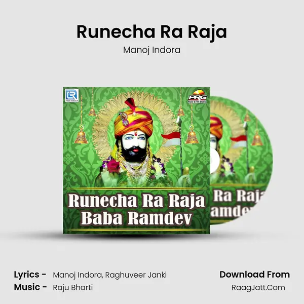 Runecha Ra Raja mp3 song