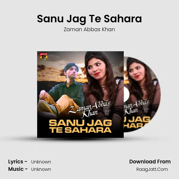Sanu Jag Te Sahara MP3 Song by Zaman Abbas Khan Cover