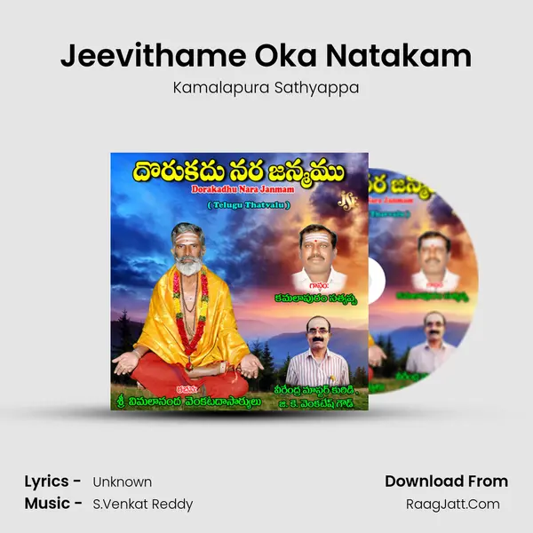Jeevithame Oka Natakam MP3 Song by Kamalapura Sathyappa Cover