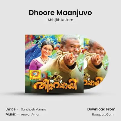 Dhoore Maanjuvo MP3 Song by Abhijith Kollam Cover