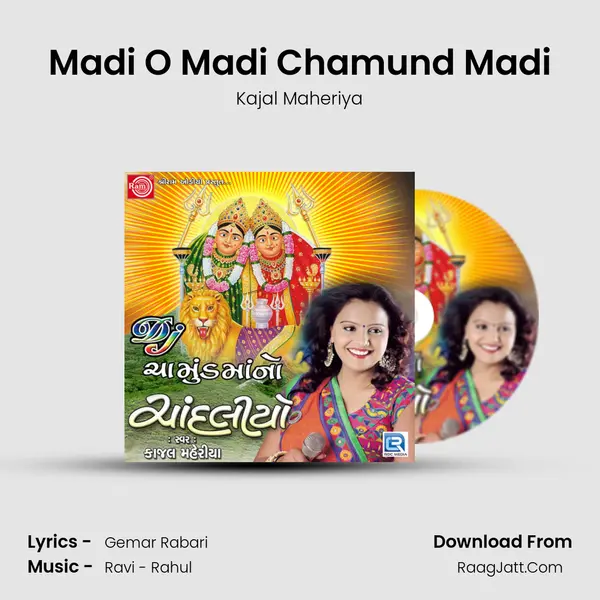 Madi O Madi Chamund Madi MP3 Song by Kajal Maheriya Cover