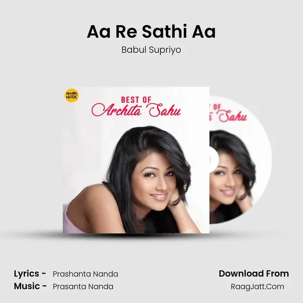 Aa Re Sathi Aa MP3 Song by Babul Supriyo Cover