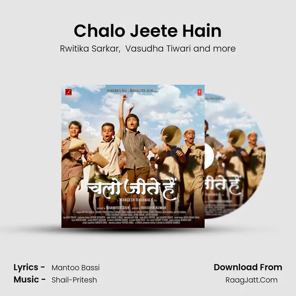 Chalo Jeete Hain MP3 Song by Rwitika Sarkar Cover