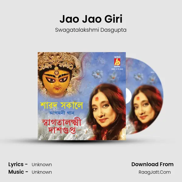 Jao Jao Giri MP3 Song by Swagatalakshmi Dasgupta Cover