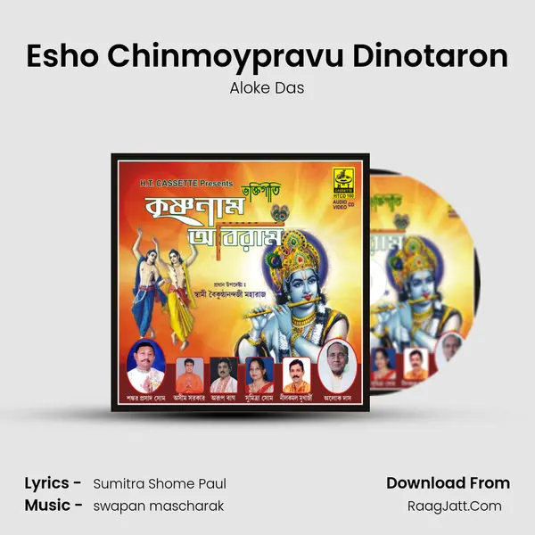 Esho Chinmoypravu Dinotaron mp3 song
