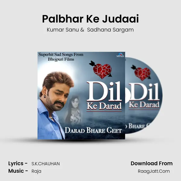 Palbhar Ke Judaai mp3 song